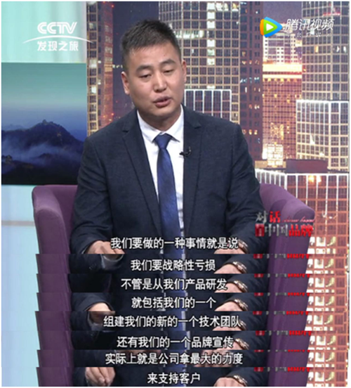 《對(duì)話中國(guó)品牌》專訪：林德漆王戰(zhàn)立