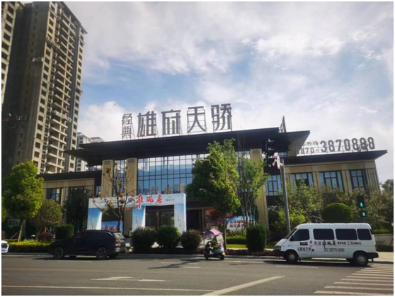 喜訊：林德漆中標雄府天驕項目 打造地產(chǎn)標桿工程