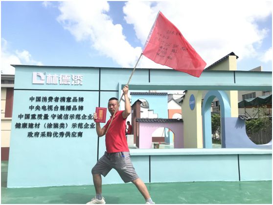 林德漆首期“建筑涂裝工、藝術(shù)涂裝師”專(zhuān)業(yè)技能培訓(xùn)圓滿結(jié)束