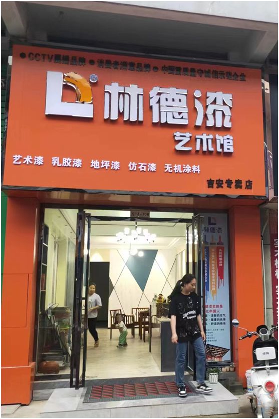 為什么越來(lái)越多的經(jīng)銷商加入林德漆？