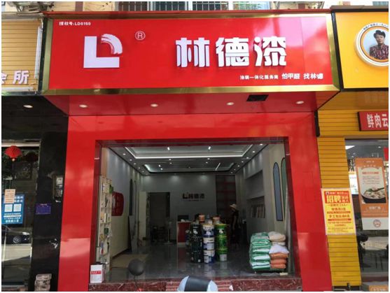 為什么越來(lái)越多的經(jīng)銷商加入林德漆？
