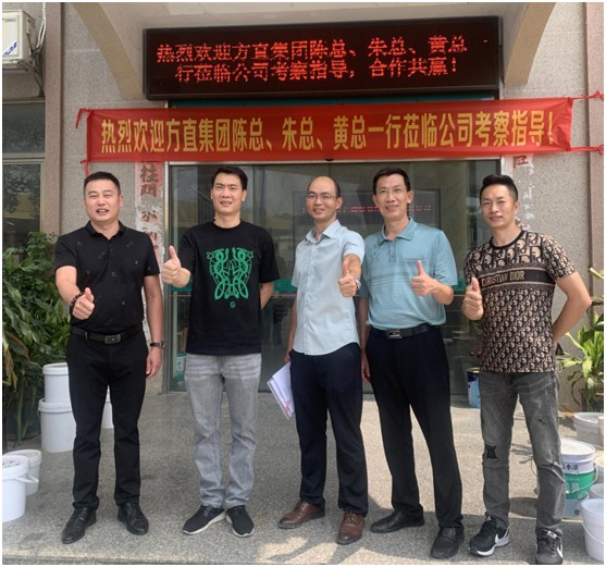 合作共贏 打造標(biāo)桿 林德漆中標(biāo)方直集團紫瓏府項目