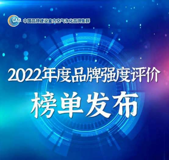 中國品牌日丨林德漆被評為“健康涂料”前三強(qiáng)品牌！