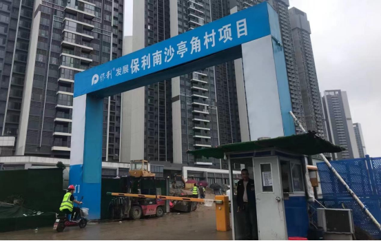 雙喜臨門(mén)！林德漆品牌入庫(kù)，成功中標(biāo)廣州南沙保利項(xiàng)目